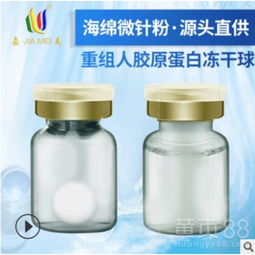 凍干球貼牌訂制廣州市化妝品廠加工定制