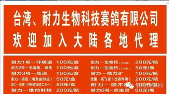 產(chǎn)品整套批發(fā)，誠招全國代理商 開拓互聯(lián)網(wǎng)銷售新渠道