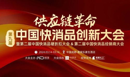 快消行業為何不再吸引年輕人？轉向互聯網銷售的趨勢解析