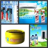 格科家電清潔用品 千億藍(lán)海市場(chǎng)火爆招商，全國(guó)各市縣代理虛位以待！