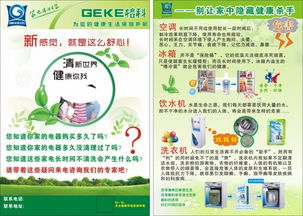 2018年做家電清洗怎么樣？福建三明產(chǎn)品設(shè)備廠家免費學技術(shù)全解析