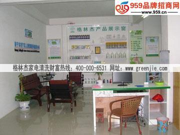 大學(xué)畢業(yè)的新選擇 家電清洗，一條四季常青的創(chuàng)業(yè)之路