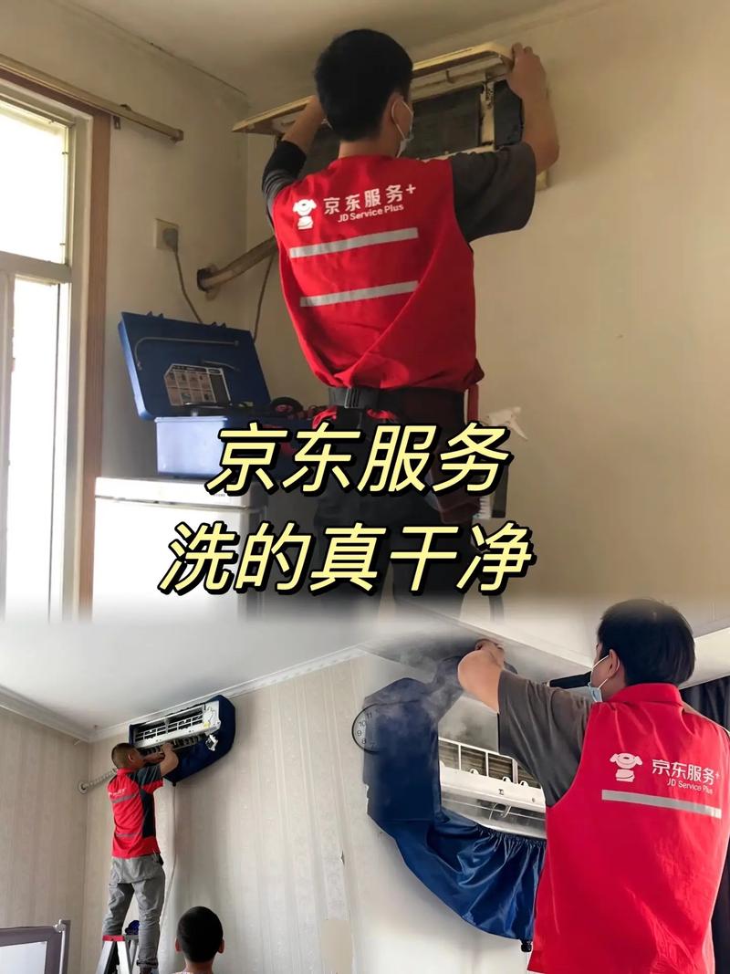 空調(diào)不清洗，比馬桶還臟？京東家電清洗服務(wù)，專業(yè)的事交給專業(yè)的人